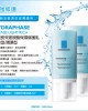 理膚寶水全日長效玻尿酸修護保濕乳50ml 理膚寶水全日長效玻尿酸修護保濕乳50ml
