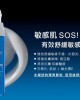 理膚寶水敏弱肌SOS精華多容安夜間修護精華乳40ml 理膚寶水敏弱肌SOS精華多容安夜間修護精華乳40ml