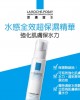 理膚寶水水感全效超保濕精華 30ml 理膚寶水水感全效超保濕精華 30ml
