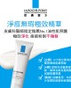 理膚寶水淨痘無瑕極效精華 40ml 理膚寶水淨痘無瑕極效精華 40ml