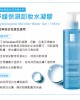 理膚寶水舒緩保濕卸妝水凝膠 195ml 理膚寶水舒緩保濕卸妝水凝膠 195ml
