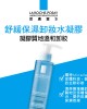 理膚寶水舒緩保濕卸妝水凝膠 195ml 理膚寶水舒緩保濕卸妝水凝膠 195ml