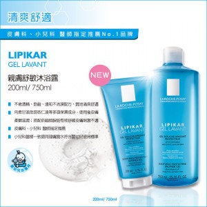 理膚寶水親膚舒敏沐浴露 750ml 理膚寶水親膚舒敏沐浴露 750ml