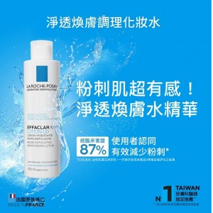 理膚寶水淨透煥膚調理化妝水200ml 理膚寶水淨透煥膚調理化妝水200ml