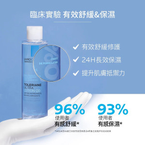 理膚寶水多容安舒緩保濕化妝水 200ml 理膚寶水多容安舒緩保濕化妝水 200ml