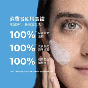 理膚寶水青春潔膚凝膠 200ml 理膚寶水青春潔膚凝膠 200ml