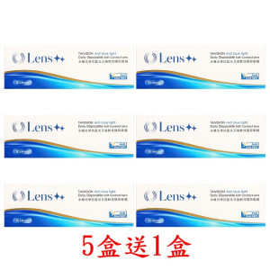 Lens++抗藍光日拋隱形眼鏡【30片裝】5盒送1盒共6盒 Lens++抗藍光日拋隱形眼鏡【30片裝】5盒送1盒共6盒