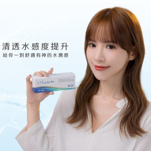 Lens++抗藍光日拋隱形眼鏡【30片裝】5盒送1盒共6盒 Lens++抗藍光日拋隱形眼鏡【30片裝】5盒送1盒共6盒