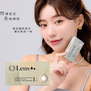 Lens++〈星辰〉彩色月拋軟式隱形眼鏡【1片裝】5盒送1盒共6盒 Lens++〈星辰〉彩色月拋軟式隱形眼鏡【1片裝】5盒送1盒共6盒