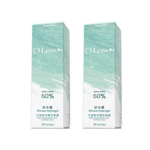 Lens++矽水膠日拋軟性隱形眼鏡【30片裝】2盒 Lens++矽水膠日拋軟性隱形眼鏡【30片裝】2盒