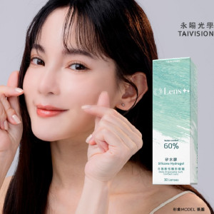 Lens++矽水膠日拋軟性隱形眼鏡【30片裝】5盒送1盒共6盒 Lens++矽水膠日拋軟性隱形眼鏡【30片裝】5盒送1盒共6盒
