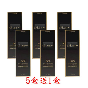 Lens++矽水膠彩色日拋隱形眼鏡【10片裝】5盒送1盒共6盒 Lens++矽水膠彩色日拋隱形眼鏡【10片裝】5盒送1盒共6盒
