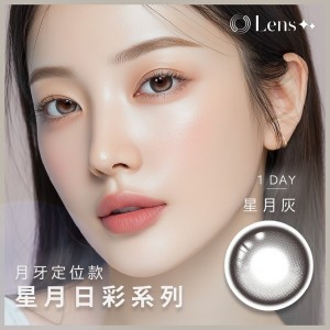 Lens++〈星月系列〉彩色日拋隱形眼鏡【10片裝】5盒送1盒共6盒