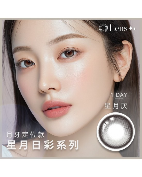 Lens++〈星月系列〉彩色日拋隱形眼鏡【10片裝】5盒送1盒共6盒