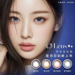 Lens++〈星月系列〉彩色日拋隱形眼鏡【10片裝】2盒