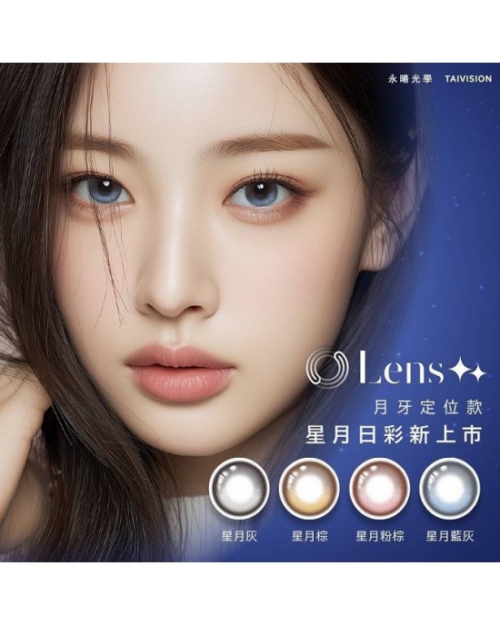Lens++〈星月系列〉彩色日拋隱形眼鏡【10片裝】2盒