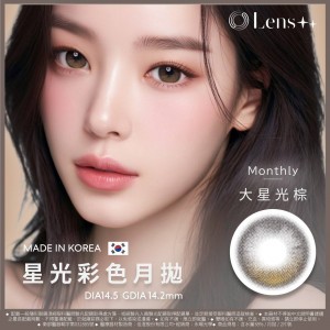 Lens++〈星光〉定軸彩色月拋軟式隱形眼鏡【2片裝】2盒