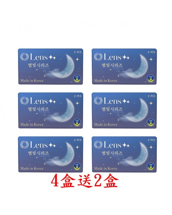 Lens++〈星光〉定軸彩色月拋軟式隱形眼鏡【2片裝】4盒送2盒共6盒