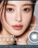 Lens++〈星光〉定軸彩色月拋軟式隱形眼鏡【2片裝】4盒送2盒共6盒
