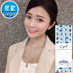 大立光卡沛兒〈睛亮〉日拋隱形眼鏡【30片裝】7盒送1盒共8盒 大立光卡沛兒〈睛亮〉日拋隱形眼鏡【30片裝】7盒送1盒共8盒