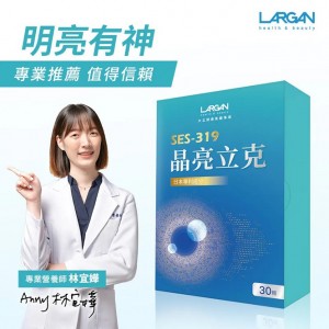 大立美晶亮立克/葉黃素+蝦紅素【30粒裝】