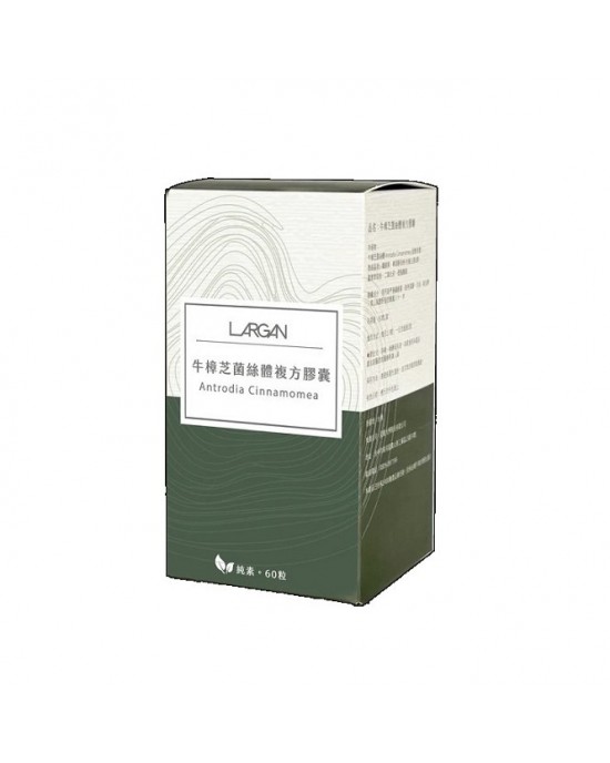 大立光【牛樟芝菌絲體複方膠囊】60粒/盒