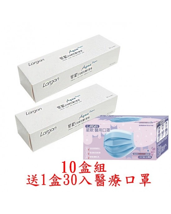 大立光星歐〈AQUA SUPER〉日拋隱形眼鏡【30片裝】10盒加送30片口罩 大立光星歐〈AQUA SUPER〉日拋隱形眼鏡【30片裝】10盒加送30片口罩