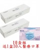大立光星歐〈AQUA SUPER〉日拋隱形眼鏡【30片裝】10盒加送30片口罩 大立光星歐〈AQUA SUPER〉日拋隱形眼鏡【30片裝】10盒加送30片口罩