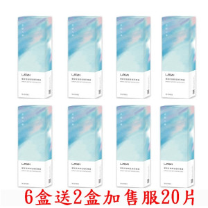 大立光星歐日拋(新)軟式隱形眼鏡【30片裝】6盒送2盒共8盒加售服20片 大立光星歐日拋(新)軟式隱形眼鏡【30片裝】6盒送2盒共8盒加售服20片