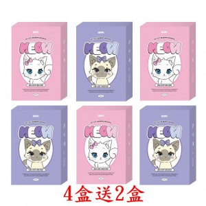 Lenstown〈IDIFF系列〉彩色月拋隱形眼鏡【2片裝】4盒送2盒共6盒