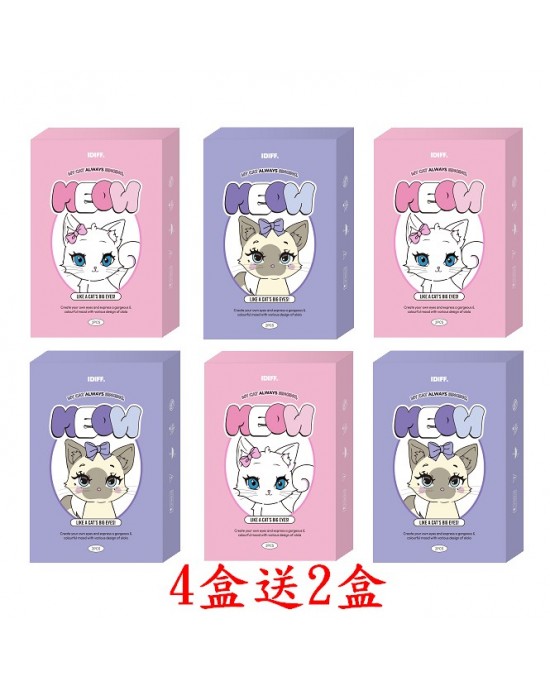 Lenstown〈IDIFF系列〉彩色月拋隱形眼鏡【2片裝】4盒送2盒共6盒
