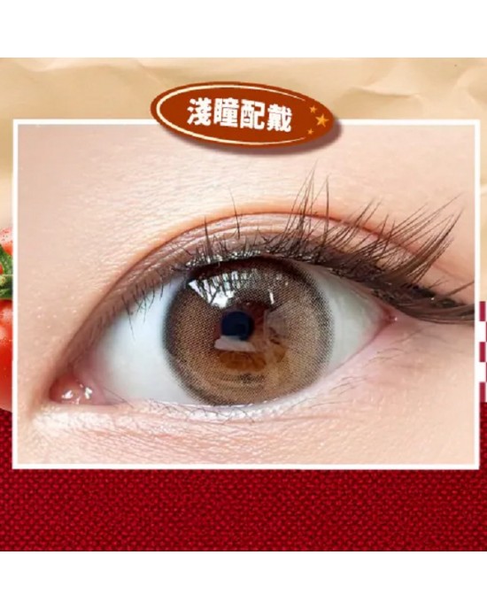 OPT〈玩食系列〉彩色日拋隱形眼鏡【10片裝】5盒送1盒共6盒
