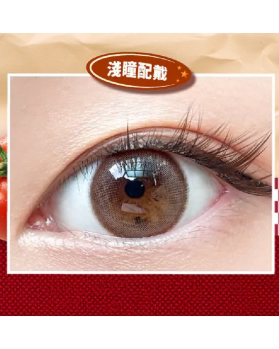 OPT〈玩食系列〉彩色日拋隱形眼鏡【10片裝】5盒送1盒共6盒