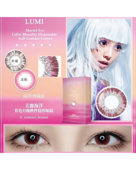 晶碩〈LUMI〉彩色月拋隱形眼鏡【2片裝】2盒 晶碩〈LUMI〉彩色月拋隱形眼鏡【2片裝】2盒