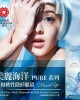 晶碩〈美麗海洋PURE〉日拋隱形眼鏡【30片裝】2盒 晶碩〈美麗海洋PURE〉日拋隱形眼鏡【30片裝】2盒