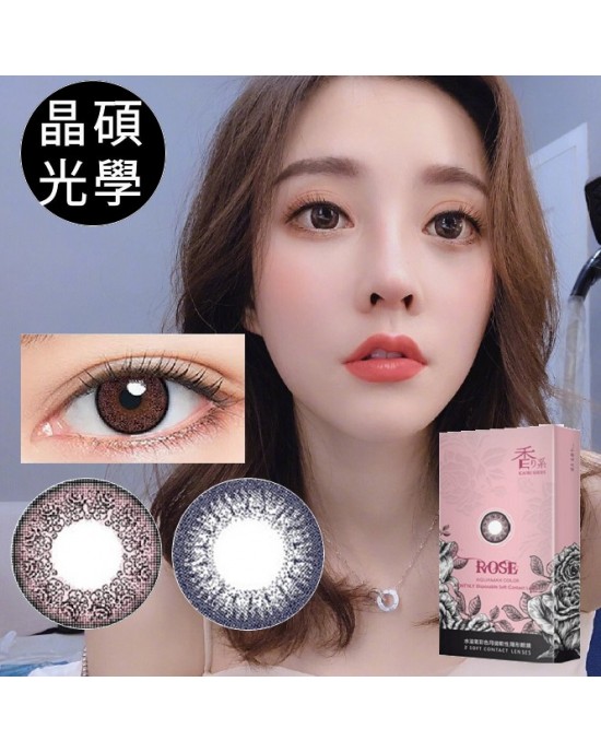 晶碩〈LUMI〉彩色月拋隱形眼鏡【2片裝】6盒 晶碩〈LUMI〉彩色月拋隱形眼鏡【2片裝】6盒