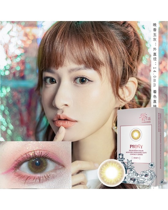 晶碩〈KAORI香水〉彩色月拋隱形眼鏡【3片裝】2盒 晶碩〈KAORI香水〉彩色月拋隱形眼鏡【3片裝】2盒