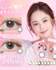 晶碩〈FLANMY〉芙蕾迷彩色日拋【10片裝】2盒 晶碩〈FLANMY〉芙蕾迷彩色日拋【10片裝】2盒