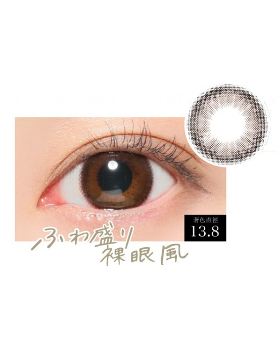 CandyMagic〈Secret系列〉彩色月拋隱形眼鏡【1片裝】2盒 CandyMagic〈Secret系列〉彩色月拋隱形眼鏡【1片裝】2盒