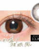 CandyMagic〈Secret系列〉彩色月拋隱形眼鏡【1片裝】2盒 CandyMagic〈Secret系列〉彩色月拋隱形眼鏡【1片裝】2盒