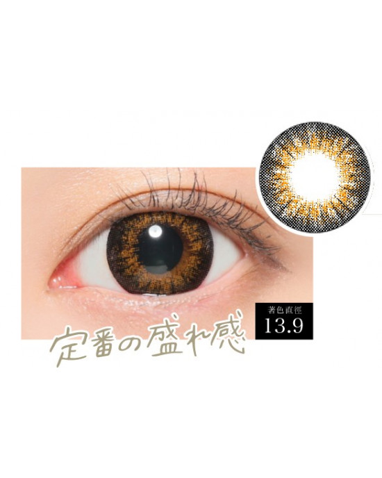CandyMagic〈Secret系列〉彩色月拋隱形眼鏡【1片裝】2盒 CandyMagic〈Secret系列〉彩色月拋隱形眼鏡【1片裝】2盒