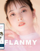 晶碩〈FLANMY〉芙蕾迷彩色日拋【10片裝】6盒送2盒共8盒