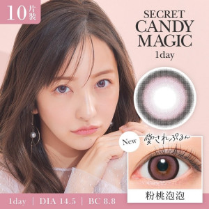 CandyMagic〈Secret系列〉彩色日拋隱形眼鏡【10片裝】2盒 CandyMagic〈Secret系列〉彩色日拋隱形眼鏡【10片裝】2盒