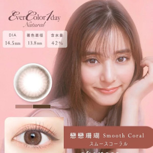 EverColor艾薇卡〈真摯系列〉彩色日拋隱形眼鏡【10片裝】2盒