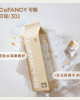 CoFANCY〈可糖燕麥〉透明日拋隱形眼鏡【30片裝】2盒