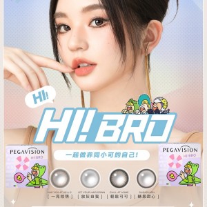晶碩〈HI BRO〉彩色日拋隱形眼鏡【10片裝】2盒