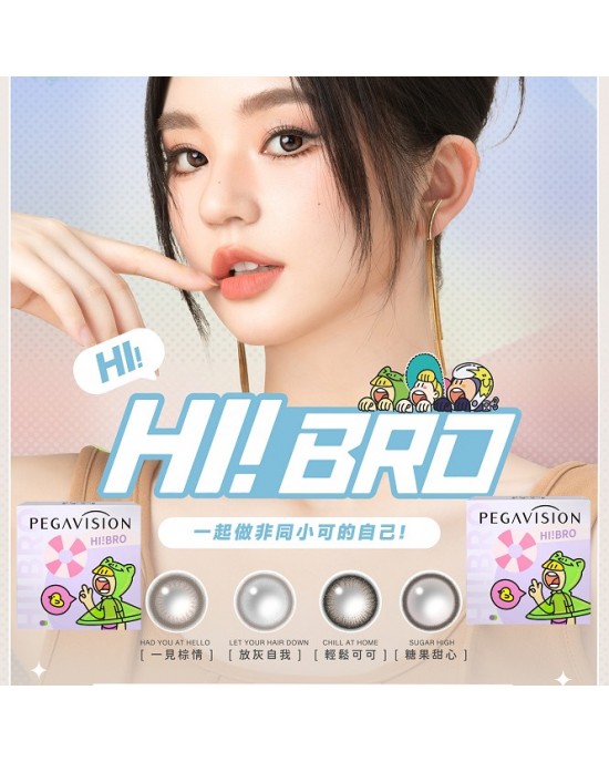 晶碩〈HI BRO〉彩色日拋隱形眼鏡【10片裝】2盒