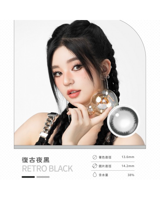 晶碩〈HI BRO〉彩色月拋隱形眼鏡【2片裝】2盒 晶碩〈HI BRO〉彩色月拋隱形眼鏡【2片裝】2盒