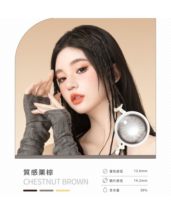 晶碩〈HI BRO〉彩色月拋隱形眼鏡【2片裝】2盒 晶碩〈HI BRO〉彩色月拋隱形眼鏡【2片裝】2盒