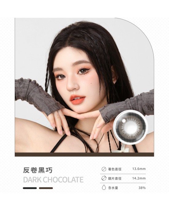 晶碩〈HI BRO〉彩色月拋隱形眼鏡【2片裝】2盒 晶碩〈HI BRO〉彩色月拋隱形眼鏡【2片裝】2盒